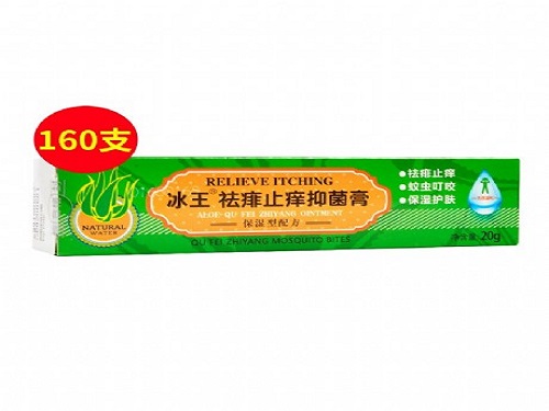 济明堂敏立消草本抑菌乳膏可以长期使用吗 济明堂敏立消草本抑菌乳膏可以治螨虫吗