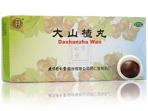 大山楂颗粒哪里有卖的 大山楂颗粒饭前吃还是饭后吃