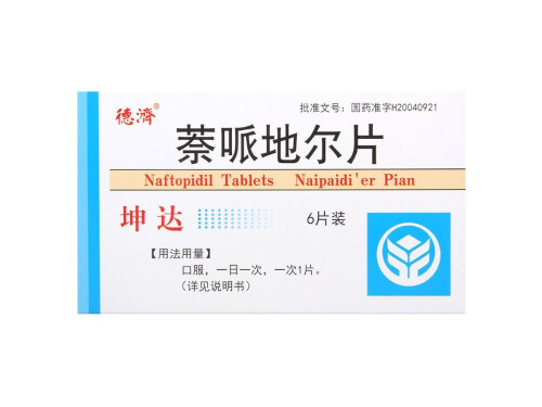 萘哌地尔片的用法用量 萘哌地尔片能提高性功能吗
