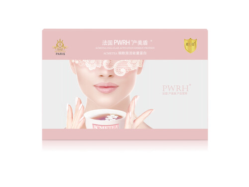 pwrh产美盾是真的吗 pwrh产美盾有副作用吗