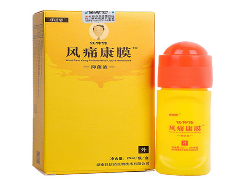 任仲传康膜抑菌液管用吗 任仲传康膜多少钱一瓶