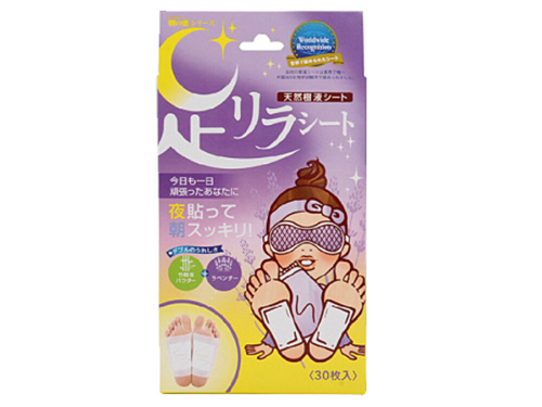 好用足贴四大品牌