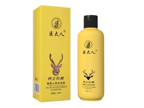 医大人男士专用沐浴露有用吗