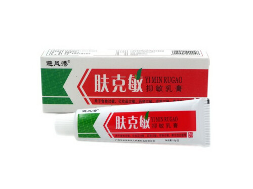 肤克敏抑敏乳膏几天有效果 肤克敏抑敏乳膏孕妇能用吗