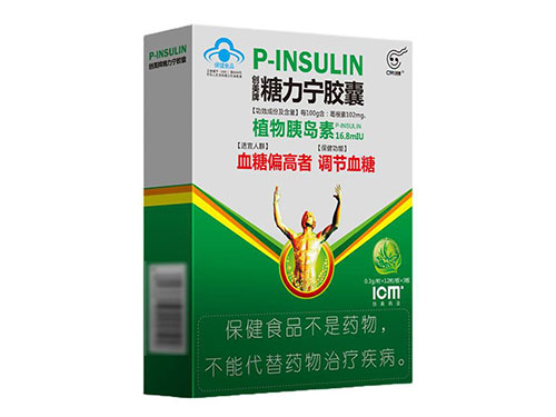 打胰岛素的最佳时间 长期打胰岛素最后的下场