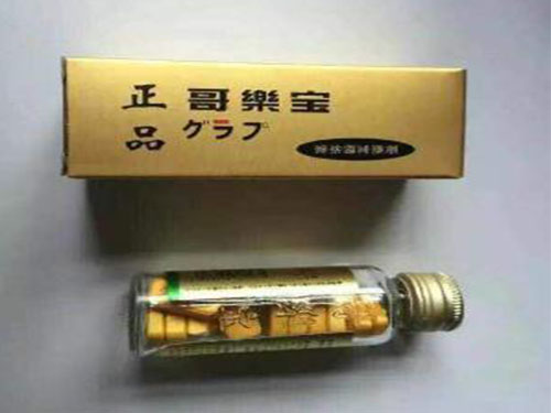 哥乐宝怎么用 哥乐宝多少钱