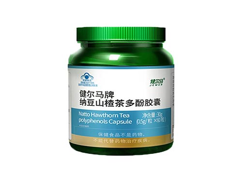 纳豆山楂茶多酚胶囊是什么 纳豆山楂茶多酚胶囊吃了会不会失眠