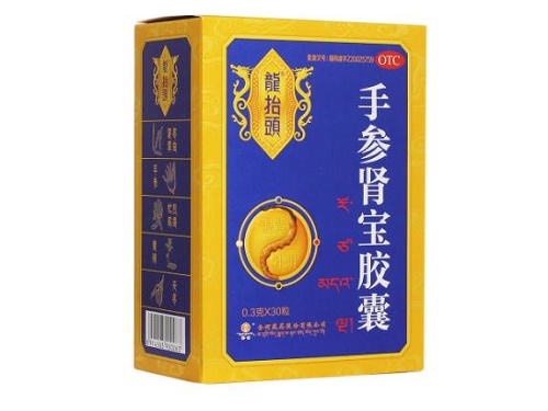 龙抬头手参肾宝胶囊几天有效果 龙抬头手参肾宝胶囊可以长期使用吗