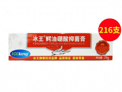 苗良方草本乳膏的用法用量 苗良方草本乳膏可以涂脸吗