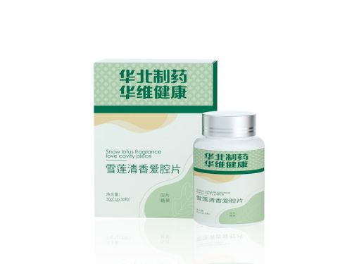 雪莲清香爱腔片怎么服用 雪莲清香爱腔片一般药店有卖吗