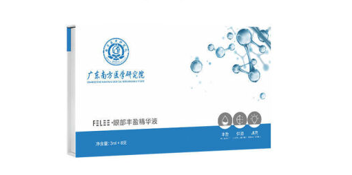 眼皮浮肿是什么原因引起的 眼皮浮肿怎么消除
