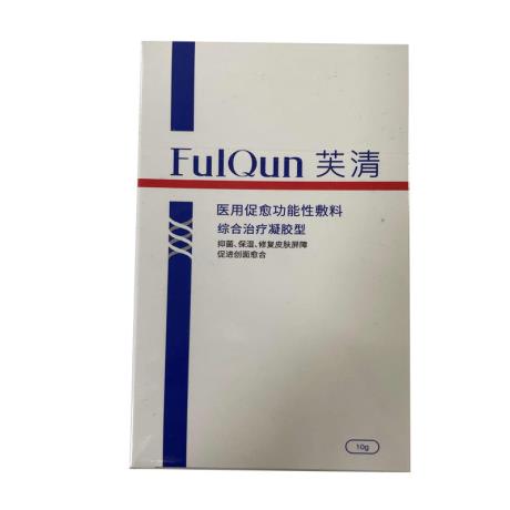 橘颂百芙清乳膏的价格多少钱 橘颂百芙清乳膏可以消炎吗