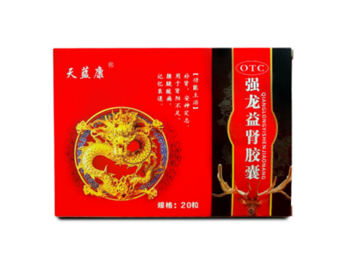 强龙益肾胶囊女人能服用吗 强龙益肾胶囊吃多久见效