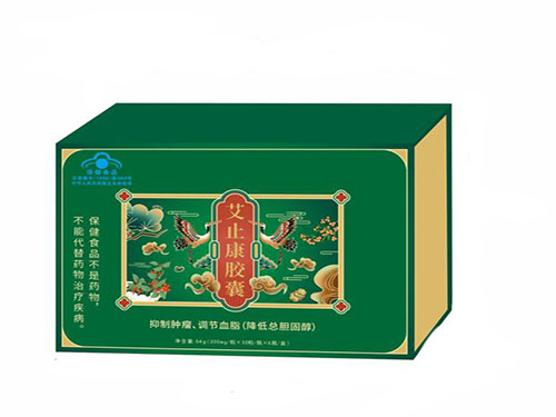 艾止康胶囊是真的吗 艾止康胶囊疗效怎么样