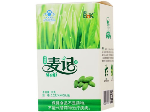 博可麦记麦绿素片靠谱不