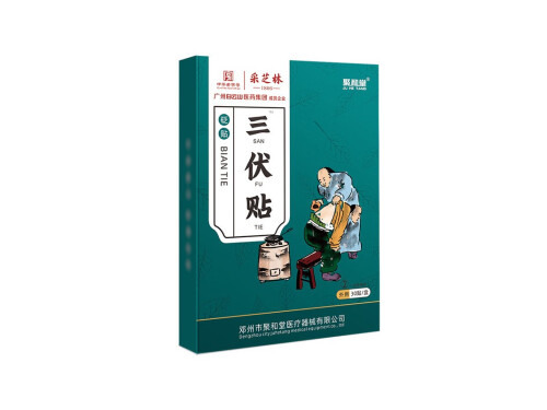 脾胃虚寒可以贴三伏贴吗 内火旺可以贴三伏贴吗