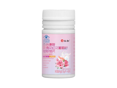 花康月和卓九多草哪个祛斑好 花康月多少钱一盒