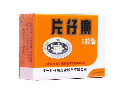 片仔癀胶囊的功效与作用 片仔癀为什么是救命药