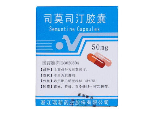 司莫司汀胶囊哪里有卖的 司莫司汀胶囊能否去胶囊壳吃