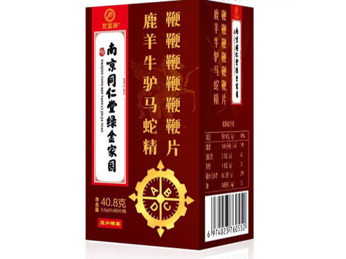 南京同仁堂绿金家园鹿鞭羊鞭牛鞭片有用吗 南京同仁堂绿金家园鹿鞭羊鞭牛鞭片有副作用吗