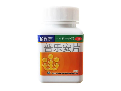 普乐安片对性功能的功效 普乐安片的副作用