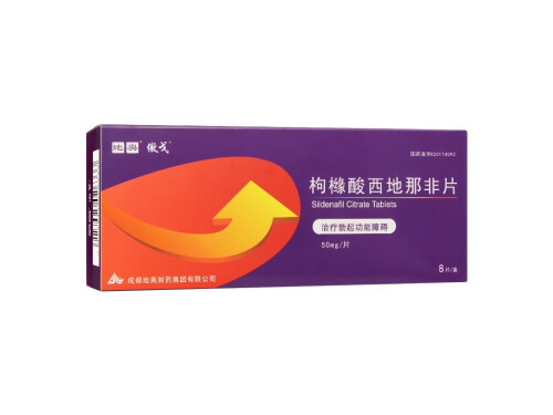 西地那非口崩片效果怎么样 西地那非口崩片是含于舌上还是舌下