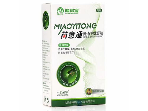 健邦客苗意通濞炎膏的价格多少钱 健邦客苗意通濞炎膏可以长期使用吗