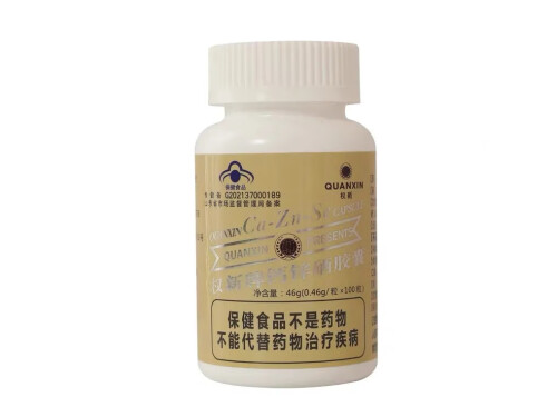 权新牌钙锌硒胶囊推荐 权健钙铁锌硒儿童能吃吗