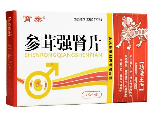 育泰参茸强肾片多少钱一盒 育泰参茸强肾片药店价格是多少