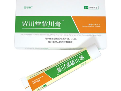 紫川堂紫川膏有副作用吗 紫川堂紫川膏是骗人的吧