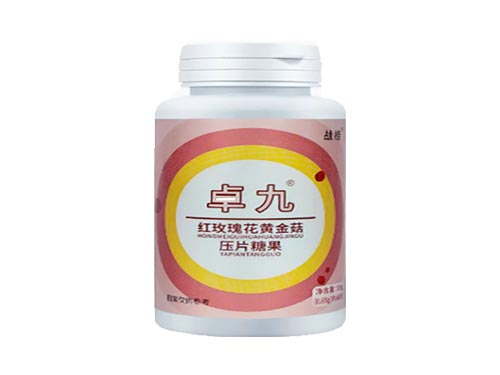 卓九草和卓九多草的区别 卓九草真的能祛斑吗