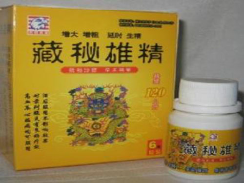 藏秘雄精的功效和作用 藏秘雄精多少钱