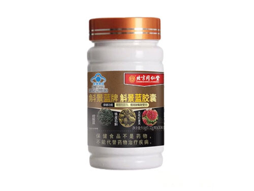 斛景蓝牌斛景蓝胶囊的功效 斛景蓝牌斛景蓝胶囊价格