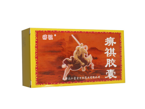 痹祺胶囊的用法用量 痹祺胶囊能吃辣的吗