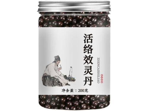 活络效灵丹可以长期吃吗 活络效灵丹用法用量