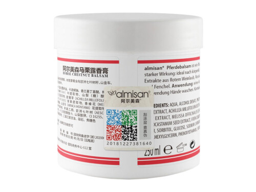德国马膏的功效与作用 正宗德国马膏多少钱一瓶