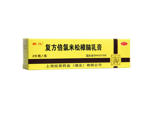 复方倍氯米松樟脑乳膏哪里有卖的 复方倍氯米松樟脑乳膏可以擦外阴痒吗