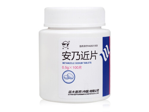 安乃近片的作用与功效 安乃近片可以治发烧吗
