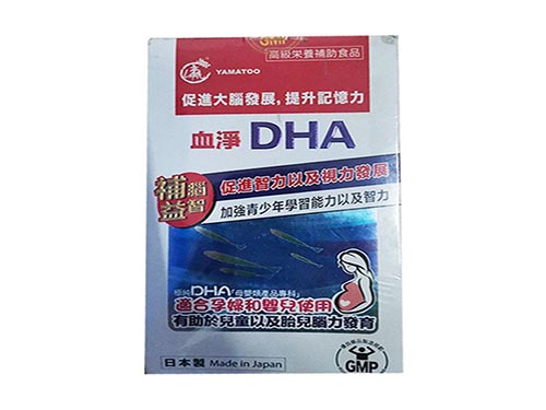 日本血净dha效果好吗 日本血净DHA怎么服用