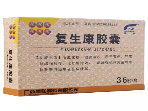 复生康胶囊的用法用量