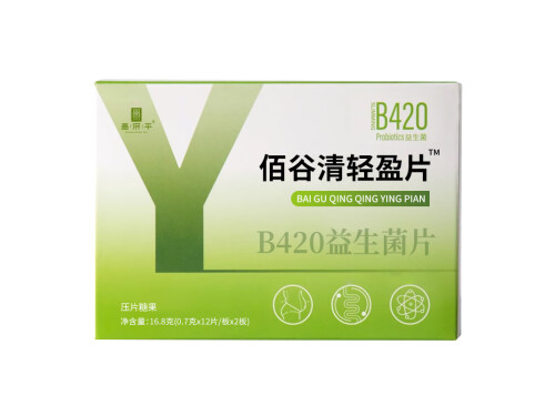 佰谷清轻盈片怎么样 佰谷清轻盈片怎么服用