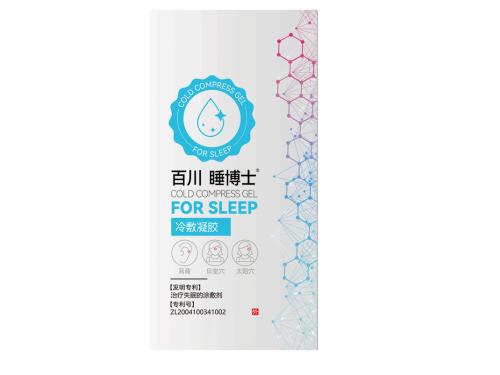 睡博士冷敷凝胶对失眠有用吗 睡博士冷敷凝胶什么时候用