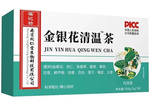 金银花清温茶能预防新冠病毒吗 金银花清温茶说明书