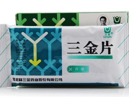 三金片的作用和功效