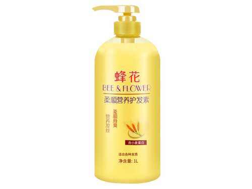 蜂花护发素黄瓶还是蓝瓶好用 蜂花护发素效果怎样