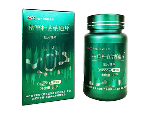 纳通片吃了有什么反应 枯草杆菌纳通片副作用大吗