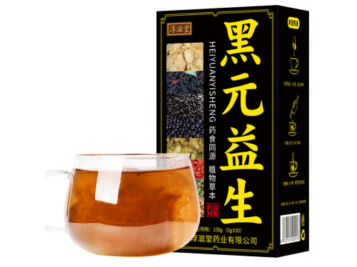 黑元益生茶能治白发吗 黑元益生茶怎么泡