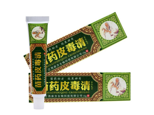 方愈苗药皮毒清草本乳膏几天有效果 方愈苗药皮毒清草本乳膏孕妇能用吗