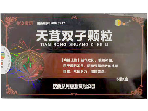 天茸双子颗粒主治什么了