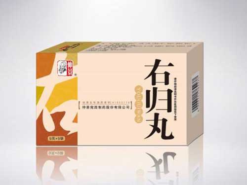 右归丸的功效与作用